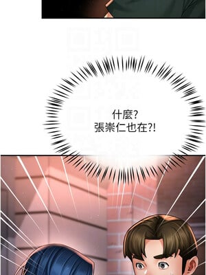癢樂多阿姨 61-62話_61_11_fbvg