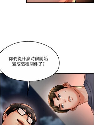 癢樂多阿姨 61-62話_62_06_jysj