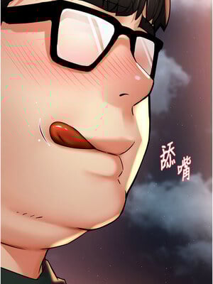 癢樂多阿姨 61-62話_62_08_dajh