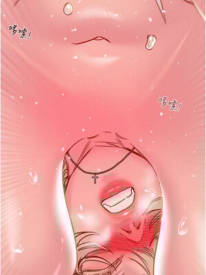 掠奪行動 55-56話_56_04_ncru