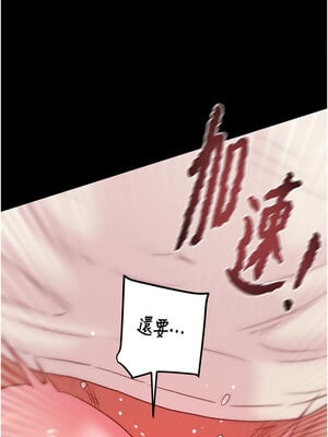 掠奪行動 55-56話_56_18_gpal