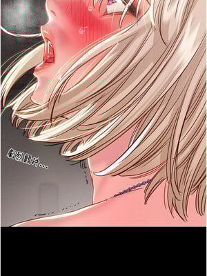 掠奪行動 55-56話_56_21_baip