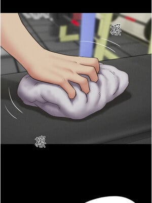 韶恩 49-50話_49_03_tnxl