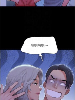 韶恩 49-50話_50_11_inxe