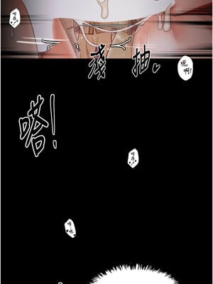 最強家丁 37-38話_38_07_bahw