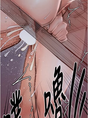 最強家丁 37-38話_38_15_noao