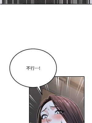 公務員的桃色副業 17-18話_18_04_dvxv