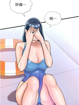 民宿精營中 1-11話_02_08_ehek