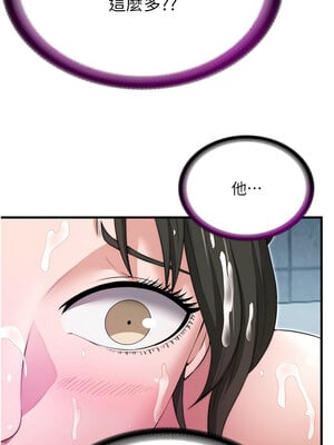 民宿精營中 1-11話_03_12_agdp