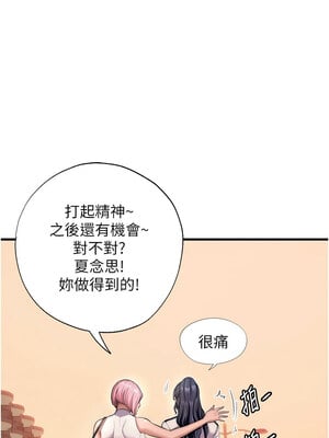 民宿精營中 1-11話_04_03_mcdb