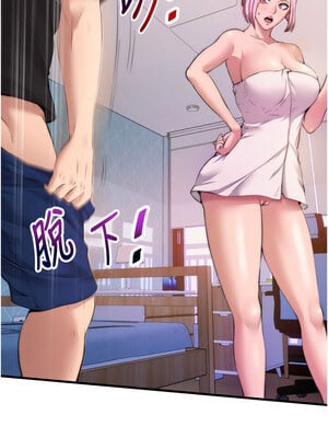 民宿精營中 1-11話_04_15_gyou
