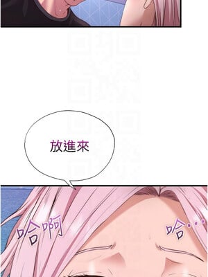 民宿精營中 1-11話_05_05_rkcf