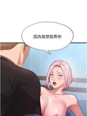 民宿精營中 1-11話_05_08_hrob