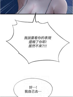 民宿精營中 1-11話_06_06_dkwp