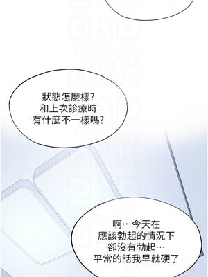 民宿精營中 1-11話_07_11_eyqk
