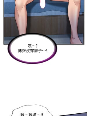 民宿精營中 1-11話_08_13_mxff