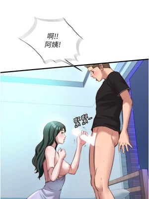 民宿精營中 1-11話_09_10_gsdf