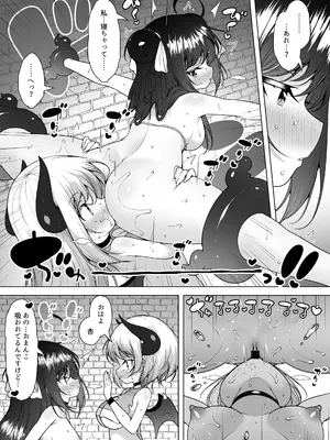 [KENTO (KENTO OKAYAMA)] ダウナーガールの真顔アクメ！ ～双子サキュバスの潮吹きエステ～_023
