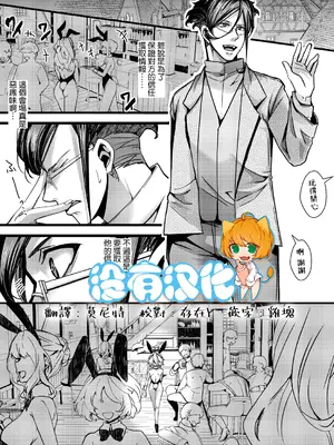 [hal] 3ばにちゃふのエロ本 ver.アニメ (幼女戦記) [沒有漢化]