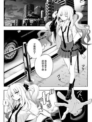 [ひるなぎ] マリーオルタ (Fate／Grand Order) [中国翻訳] [DL版]