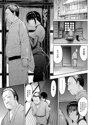 [墓場] 調教×調教×調教 [BLUE氪个人翻译] [DL版]_082