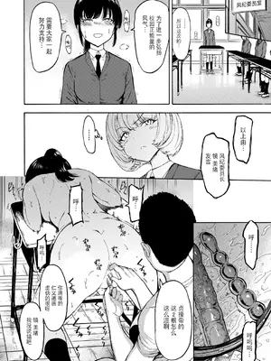 [墓場] 調教×調教×調教 [BLUE氪个人翻译] [DL版]_138
