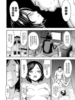 [墓場] 調教×調教×調教 [BLUE氪个人翻译] [DL版]_181