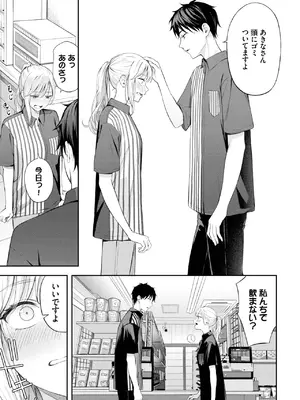 COMIC BAVEL 2025年8月号 [DL版]_055