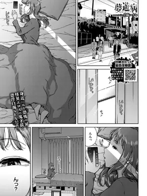 COMIC BAVEL 2025年8月号 [DL版]_319