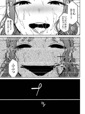 COMIC BAVEL 2025年8月号 [DL版]_349