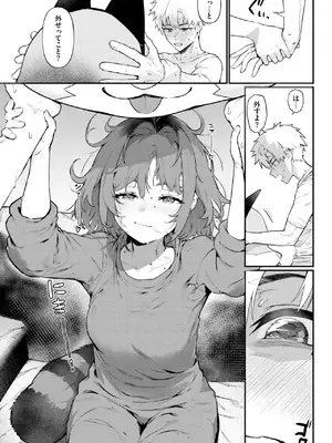 COMIC BAVEL 2025年8月号 [DL版]_439