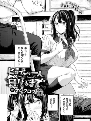 COMIC BAVEL 2025年8月号 [DL版]_576