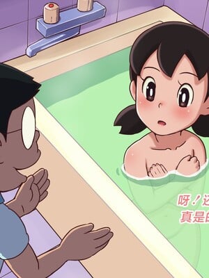 [12CUT (上々吉)] vol.101 子宮のぬくもりにつつまれて (ドラえもん) [不咕鸟汉化组]_005