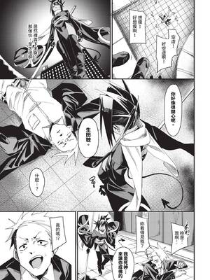 COMIC BAVEL 2025年7月号 [中国翻訳] [無修正] [DL版]_161