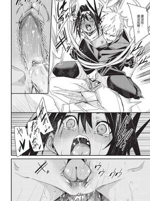 COMIC BAVEL 2025年7月号 [中国翻訳] [無修正] [DL版]_196