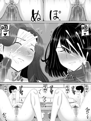 [あらまあ] お母さん達と王様ゲームしてエッチな命令する話 [中国翻訳]_59