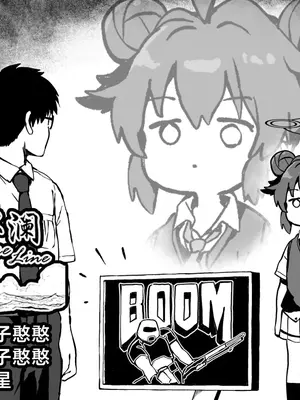 [ゆうじ、こうじ] FANBOX 真纪小漫画合集 (ブルーアーカイブ) [欶澜汉化组]