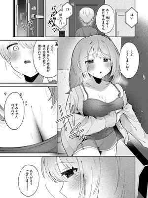 WEEKLY快楽天 2025 No.23_06