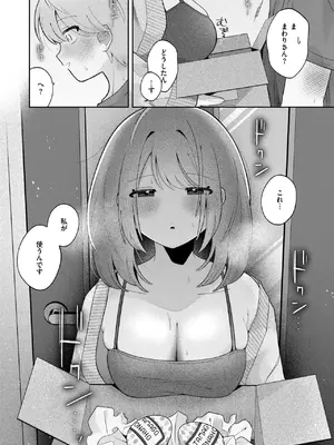WEEKLY快楽天 2025 No.23_09