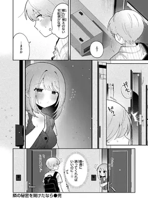 WEEKLY快楽天 2025 No.23_25