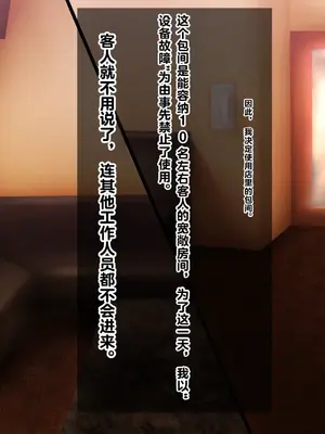 [好中高生 (Pussymark)] 昏睡ガール ～沙里香の場合～ [中国翻訳]_011
