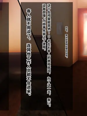[好中高生 (Pussymark)] 昏睡ガール ～沙里香の場合～ [中国翻訳]_012