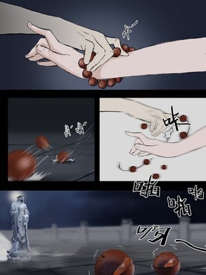 [溺毙の奶奶] 萱梦录 砂中莲 [中文]_40_EP3_18
