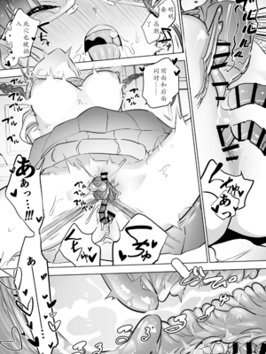 [ハエチャイム (smomo)]トンボと河川敷と三つ編み女子[機翻]_006