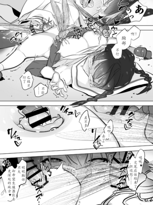[ハエチャイム (smomo)]トンボと河川敷と三つ編み女子[機翻]_007
