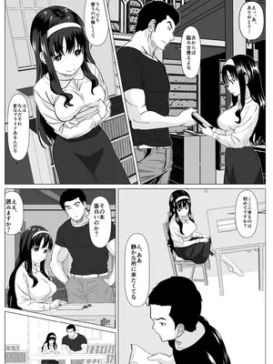 [けむしの晩餐会] これで最後ですよ_10