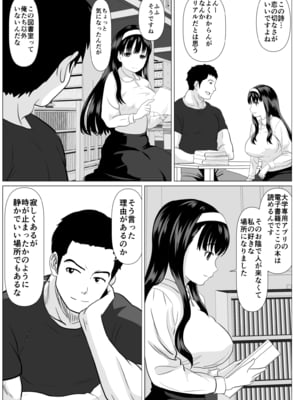 [けむしの晩餐会] これで最後ですよ_11