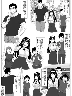 [けむしの晩餐会] これで最後ですよ_13