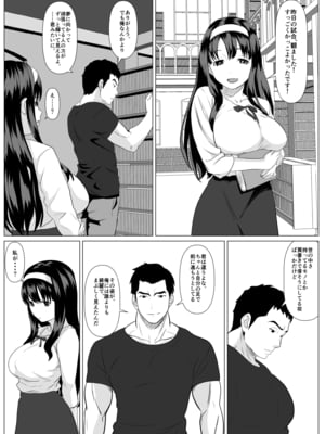 [けむしの晩餐会] これで最後ですよ_14