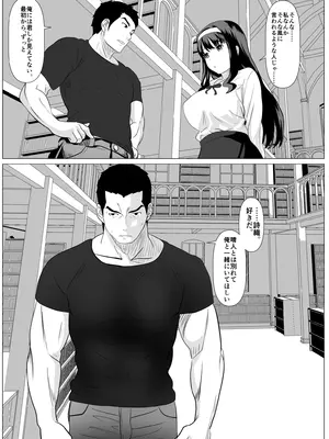 [けむしの晩餐会] これで最後ですよ_15